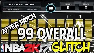 NBA 2K17 Instant 99 Overall Glitch *After Patch* | 99 Overall Glitch After Reset Patch