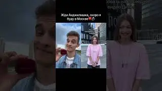 30 августа Москва, ТРЦ РИВЬЕРА💍🤭