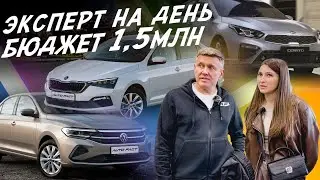 ЭКСПЕРТ НА ДЕНЬ! БЮДЖЕТ 1.3-1.6 МЛН! KIA CERATO, SKODA RAPID, VW POLO! АВТОПОДБОР AUTOFACT