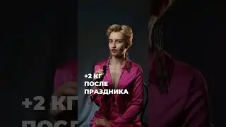 #фитнес