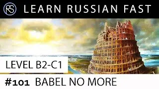 Story in Russian 