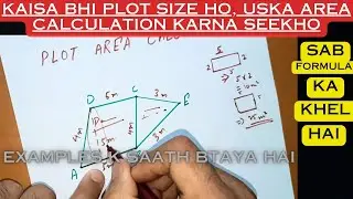 How to Calculate Irregular land Area/ Irregular Plot Area ka Calculation Kaise Karte Hai/