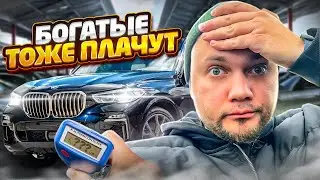 Подбор Авто За 80.000$ - Всё Печально… / BMW X5 G05