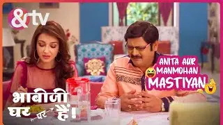 Manmohan के बातों से Anita हुई Frustrated | Bhabi Ji Ghar Par Hain | @andtvchannel