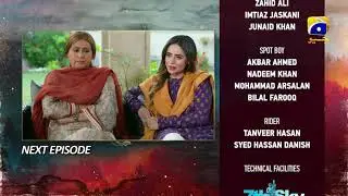 Siyani Episode 27 Teaser - HAR PAL GEO