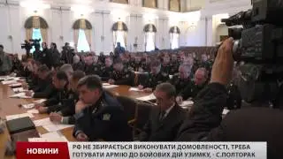 Степан Полторак не вірить словам Путіна