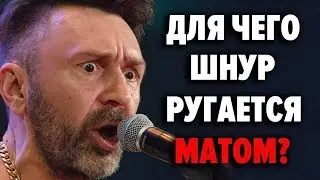 Зачем нам навязывают ругаться матом? Как нецензурная брань влияет на нашу жизнь