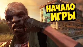 Прохождение игры Dying Light #1 Начало (Основы паркура)