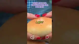 Меньше внимания на фигуру: 
