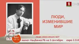 Добрай раніцы, Беларусь! Мишель Кикоин. Художник, представитель «Парижской школы»