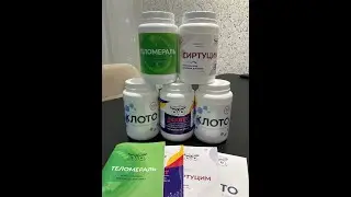 Акция в проекте СОВО СОВА подарки КЛОТО  СИРТУЦИМ ДЕДНЕТ РЕПАРОСТ ТЕЛОМЕРАЛЬ и др.| Денис Трофимов