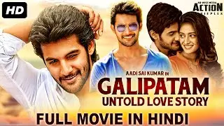 Saikumar Aadis GALIPATAM Full Movie Hindi Dubbed | Superhit Hindi Dubbed Full Action Romantic Movie