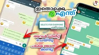 Delete for everyone പുല്ലാ പുല്ല്‌ 🔥 How to see deleted whatsapp messages