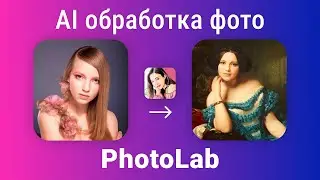 PhotoLab app Tutorial | AI photo editing app Free | How to Swap Your Face