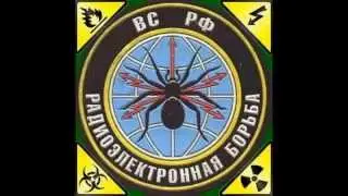 РЭБ «Леер-3»