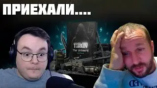 ТАРКОВ - ВСЁ ? Я ПРОДАЛСЯ BSG  | ТАРКОВ | ESCAPE FROM TARKOV | EFT | PIXEL8 |