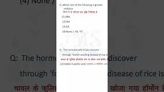 NEET UG - English - Hindi Biology 2025 ||  Most Important MCQ's Neet 2025 