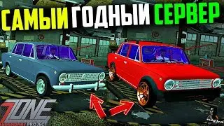 САМЫЙ ПРОСТОЙ ГОДНЫЙ СЕРВЕР В MTA ДЛЯ ЛЕНИВЫХ - MTA 1Zone