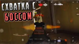 ARENA BREAKOUT! ИВЕНТ ВСТРЕЧА! СХВАТКА С БОССОМ НА НОРТРИДЖЕ! POCO X4 GT!