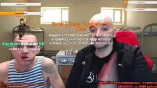 Андруха чуть не вигнал  Мопса, козел вцепил рога   фуфлорог мопс   Мопс не гребень и Андрюха стрим