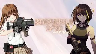 Девушки играют в CS-go и пикапят парней