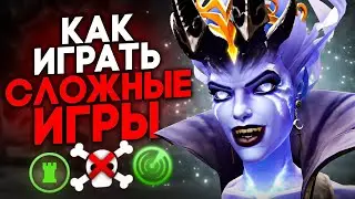 🔥 ВОТ ТАК НУЖНО ИГРАТЬ НА КВОПЕ 🔥 Гайд на Queen Of Pain Dota 2