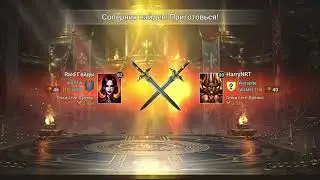 Live Арена Скила Окрыленная