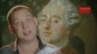 Великая французская революция XVIII века