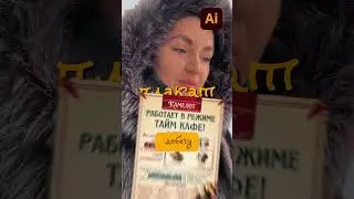ПОДГОТОВКА любого макета К ПЕЧАТИ - на примере визитки - курс