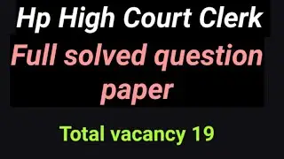 High court clerk full solved paper