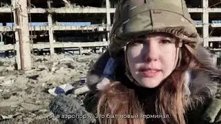 DONBASS - AUF DER SUCHE NACH DER WAHRHEIT von ALINA LIPP / Trailer - 21. Februar 2023