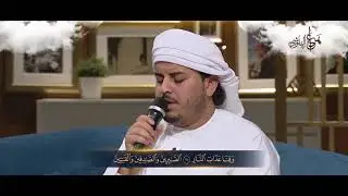 Хазза Аль-Балуши | чтение из Сура Алу Имран - 2021 г