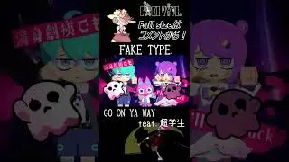 GO ON YA WAY feat.超学生 