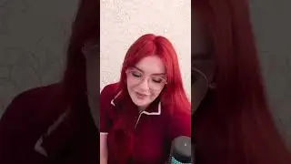 Тебя скучна I 