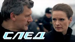 СЛЕД - Дело Круглова (47 серия)