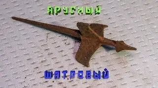 Шатровый ярусный трёхлопастник