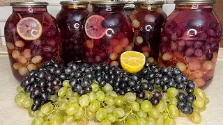 КОМПОТ из ВИНОГРАДА. Легкий и простой вариант заготовки на зиму