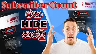 How to hide the subscriber count of your youtube channel | Sinhala