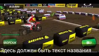Обзор игры MONSTER ENERGE!!!
