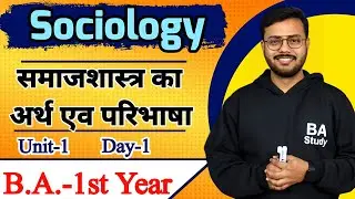 BA 1st semester Sociology Unit-1 ( समाजशास्त्र का अर्थ, परिभाषा, प्रकृति व विषयक्षेत्र) 