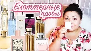 Блоттерные пробы ароматов 😄❤️прихваченные в Lord&Taylor (Июль) #45