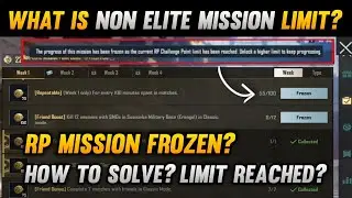 RP MISSION FROZEN PROBLEM IN PUBG MOBILE & BGMI | WHAT IS NON ELITE MISSION POINT LIMIT IN PUBG/BGMI