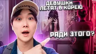 Как Наши Девушки Развлекают Корейцев? Всё о Караоке в Корее