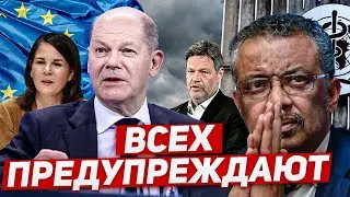 Начинается. Нас всех предупреждают. Новости Европы Польши