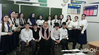 МОЙ КЛАСС