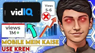 How to Use VidIQ ? Full Course || VidIQ Kaise Use Kren