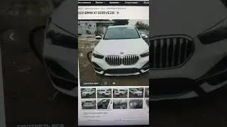 X1 в рф