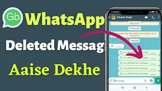 GB WhatsApp Delete Message Kaise Dekhe | GB WhatsApp Deleted Message Recovery | Anti Delete MSG