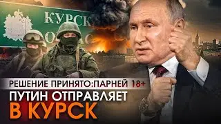 История с разгромом колонны получила продолжение