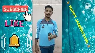 How to play swing ball in tennis cricket ! Swing ball kemiti kheliba ! Best drill to play swing bowl